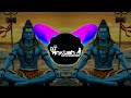 Bhola Wahan Nache Jahan Ganga Jal Chad Jaye Edm Drop Mix Dj Ajay Aurangabad Dj Ankush