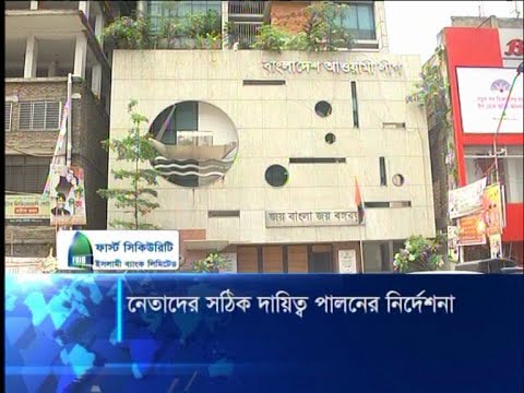 কমিটিতে থাকতে পারবেন না ওয়ার্ড কাউন্সিলররা