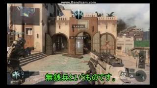 【BO3実況】初実況！意外な活躍！？