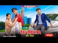 Tu Milta Hai Mujhe | Sad Hindi Love Story | Raj Barman | School Love Story | New Hindi Song |Sumi GM