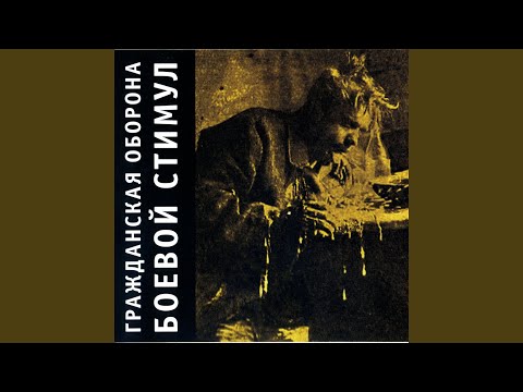 Video thumbnail for Парадокс (Paradox)