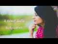 Devatha Neeve Song What S App Status