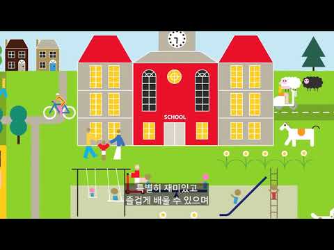 Why take Cambridge English for Schools exams한글자막