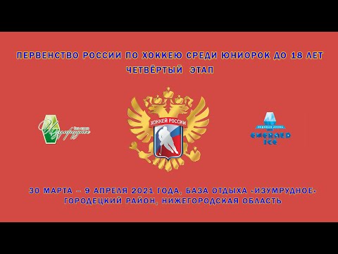 ПРЮ 4 этап | Санкт-Петербург - Свердловская область | 8 апреля 2021 г. 11:30 |