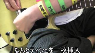 BUMP/white note リフ　ティッシュ奏法ｗ