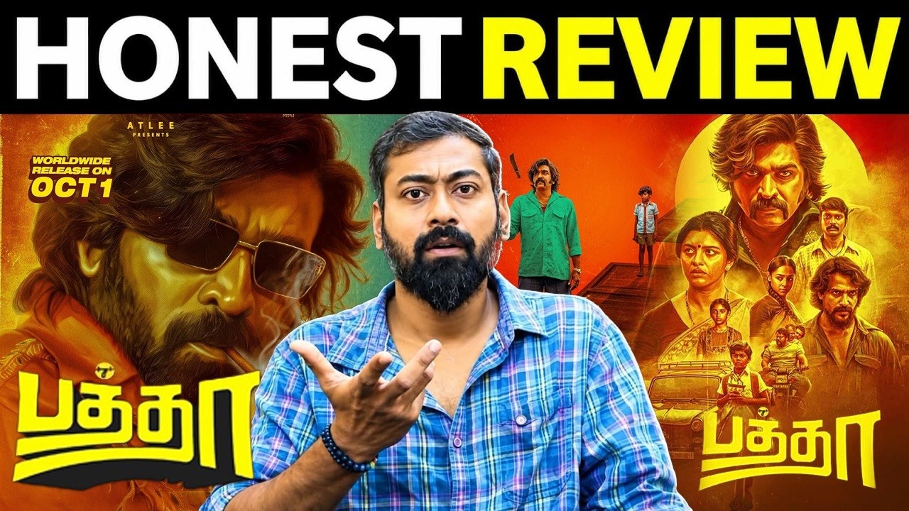 Baththa Movie Review – Vijay Sethupathi | Lijomol Jose | Balaji Tharaneetharan | Varun Talks
