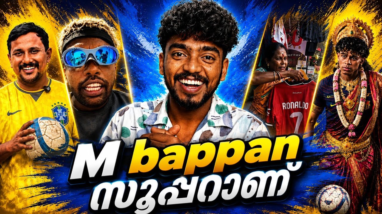M bappan സൂപ്പറാണ് 😂 | Ashkar techy 