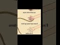 Neil Black Hurt Broken Hurt Break Viralreels Trendingsong Shorts Viral Motivationalquotes
