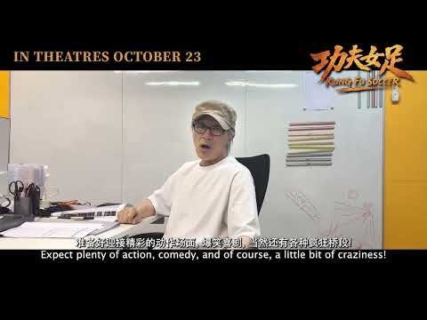 Stephen Chow U.S. Greeting