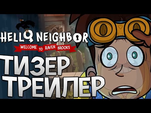 Hello Neighbor 2: Late Fees DLC no Steam