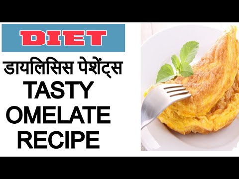 Tasty Egg Omelet Recipe for Kidney/Dialysis Patients Diet || Diet for Dialysis Patients ||