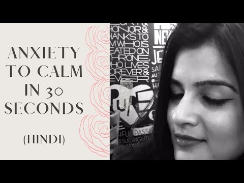 Anxiety to Calm in 30 sec (Hindi) by Rajeeta