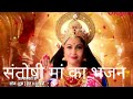 करती हूं वर्त मैं तेरी स्वीकार करो मां