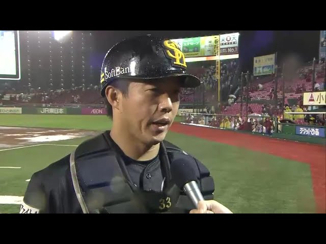 ホークス・鶴岡選手ヒーローインタビュー 2016/6/24 E-H