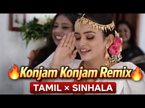 Eppadi Suham || Kawadi Remix || SL Party Remix || konjam konjam tamil Sinhala New Remix
