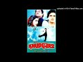 Aap Ke Aa Jane Se MP3 Song Khudgarz