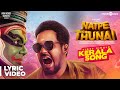 Natpe Thunai | Kerala Song Lyrical Video | Hiphop Tamizha Ft. Crazy Fans | Sundar C