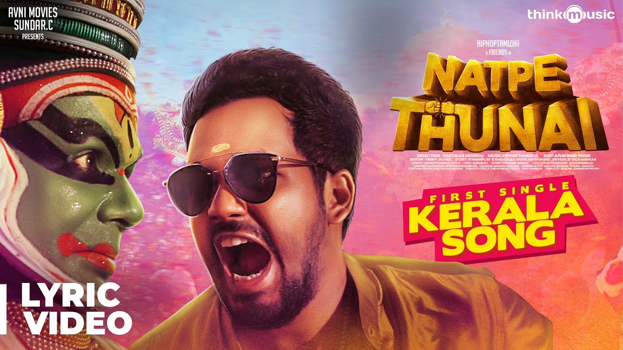 Kerala Lyrics  | Natpe Thunai | Anagha | Hiphop Tamizha | Hiphop Tamizha