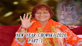 NEW YEAR CHOWNKI 2020 PART -1
