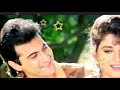 Kisi Din Banoongi Main Raja Ki Rani Jhankar HD Raja 1995 Alka Yagnik Udit Narayan
