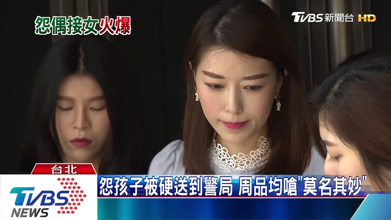 佳偶變怨偶!東京創辦人與前夫 街道上爆口角