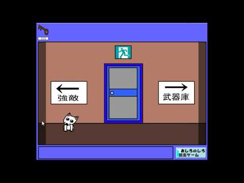 エンドテーブル 厚い ごちそう Game005 晴れ ときどき ブロック 脱出 ゲーム Pointdeotokukazokuryoko Com