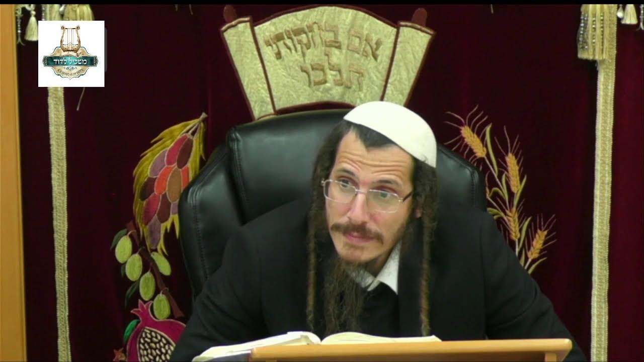 הרב  אבשלום אלמליח שליט"א - ליקוטי מוהר"ן