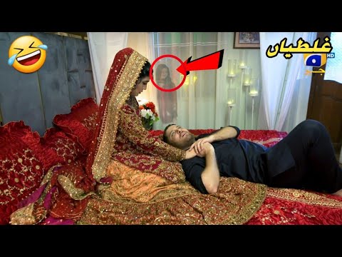 Baylagaam Episode 70 - Mistakes - Baylagaam Episode 71 teaser - Balagam [part10]