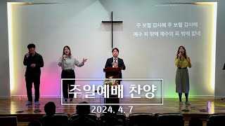 Dream Worship