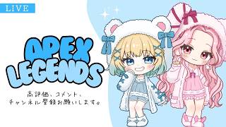 【#apex  】相方にリハビリペックス付き合ってもらう🐻‍❄【#Vtuber】