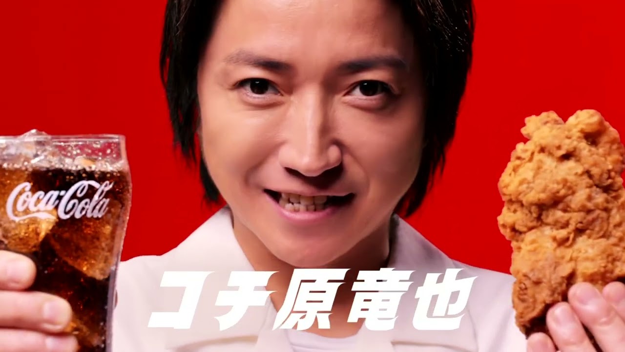 【CM】コカ・コーラ