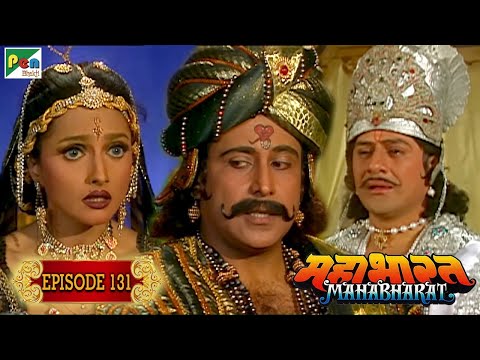 अर्जुन का नागलोक प्रस्थान, चांडक की घिनोली चाल | Mahabharat Stories | B. R. Chopra | EP – 131