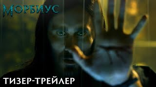 Тизер-трейлер №1