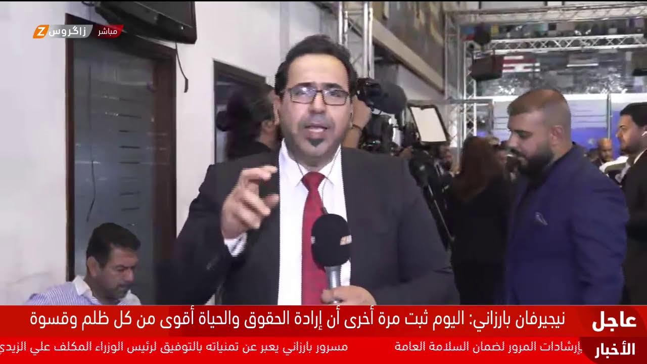 فيديو | نيجيرفان بارزاني في بغداد لحضور جلسة منح الثقة للحكومة الجديدة.. التفاصيل مع مراسل زاكروس