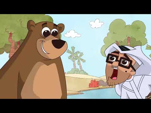 almoktashef al sagheer full animation