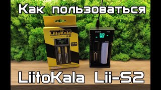 LiitoKala Lii-S2 - відео 1