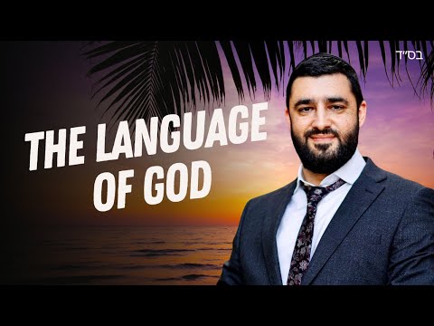 Signs From Heaven - How To Understand The Language Of G-D!