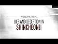 Shincheonji Ex Member Explains SCJ Lies And Deceptive Cult Tactics