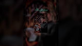 سفرة إلى الله حيدر البياتي بطيء