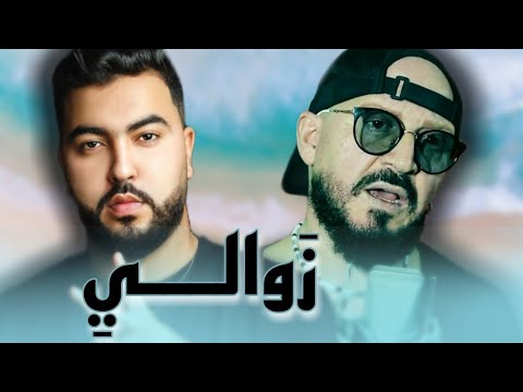 RABAT𝑪𝒉𝒆𝒃 𝒃𝒊𝒍𝒂𝒍 𝕩 𝐌𝐨𝐡 𝐌𝐢𝐥𝐚𝐧𝐨 _ ℤ𝕒𝕨𝕒𝕝𝕚 _ ʀᴇᴍɪx - 𝕣𝕒𝕪 _  (ℂ𝕙𝕒3𝕓𝕚 )