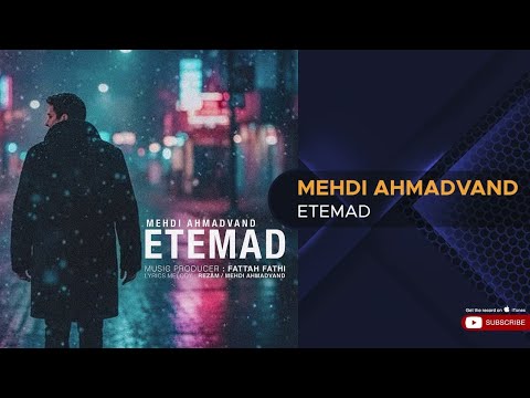 Mehdi Ahmadvand - Etemad ( مهدی احمدوند - اعتماد )