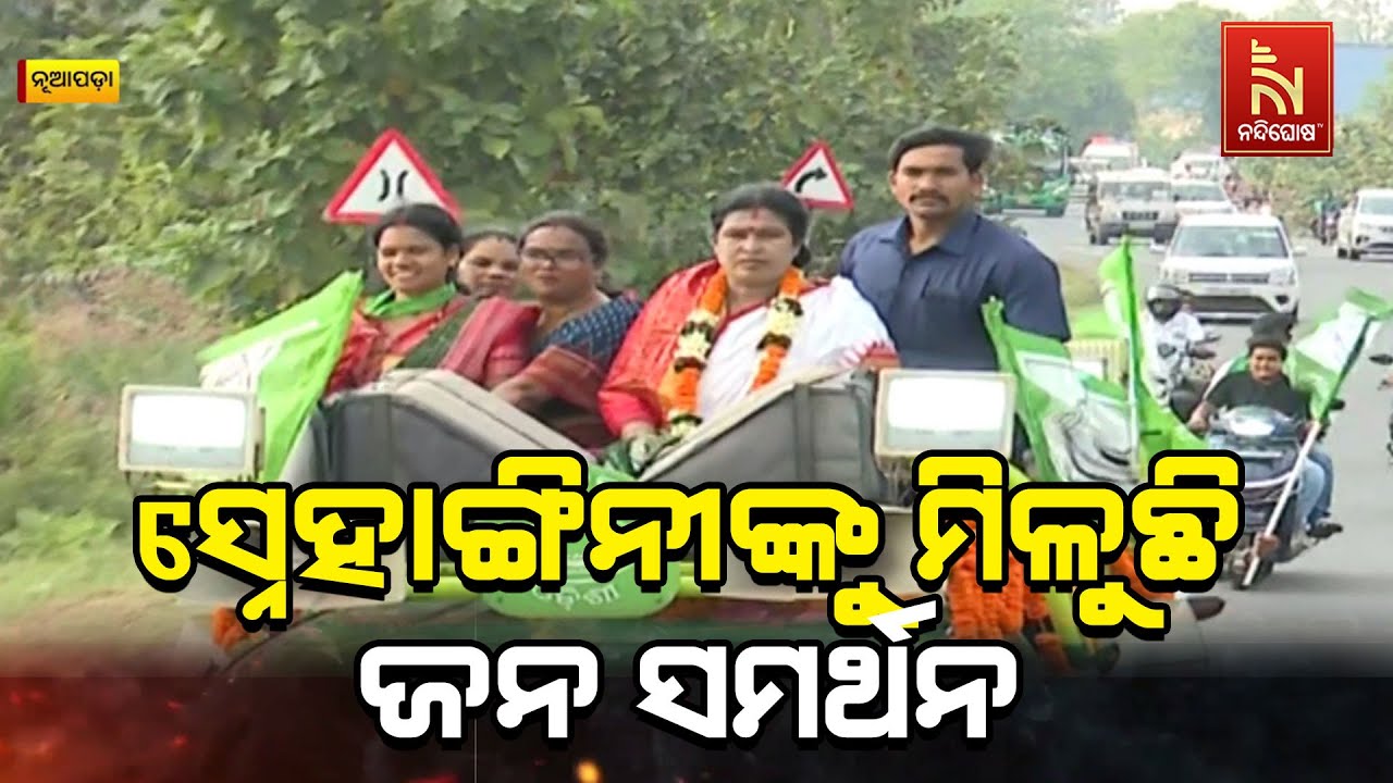 Unbelievable Excitement in Nuapada! BJD Supremo Naveen Patnaik’s Roadshow Electrifies the Crowd