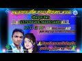 HENDAL MARU SURESH RAWAT NEW TIMLI 2023 DESI LAGAN GEET 2023 NEW TIMLI GAFULI 2021Chandu D