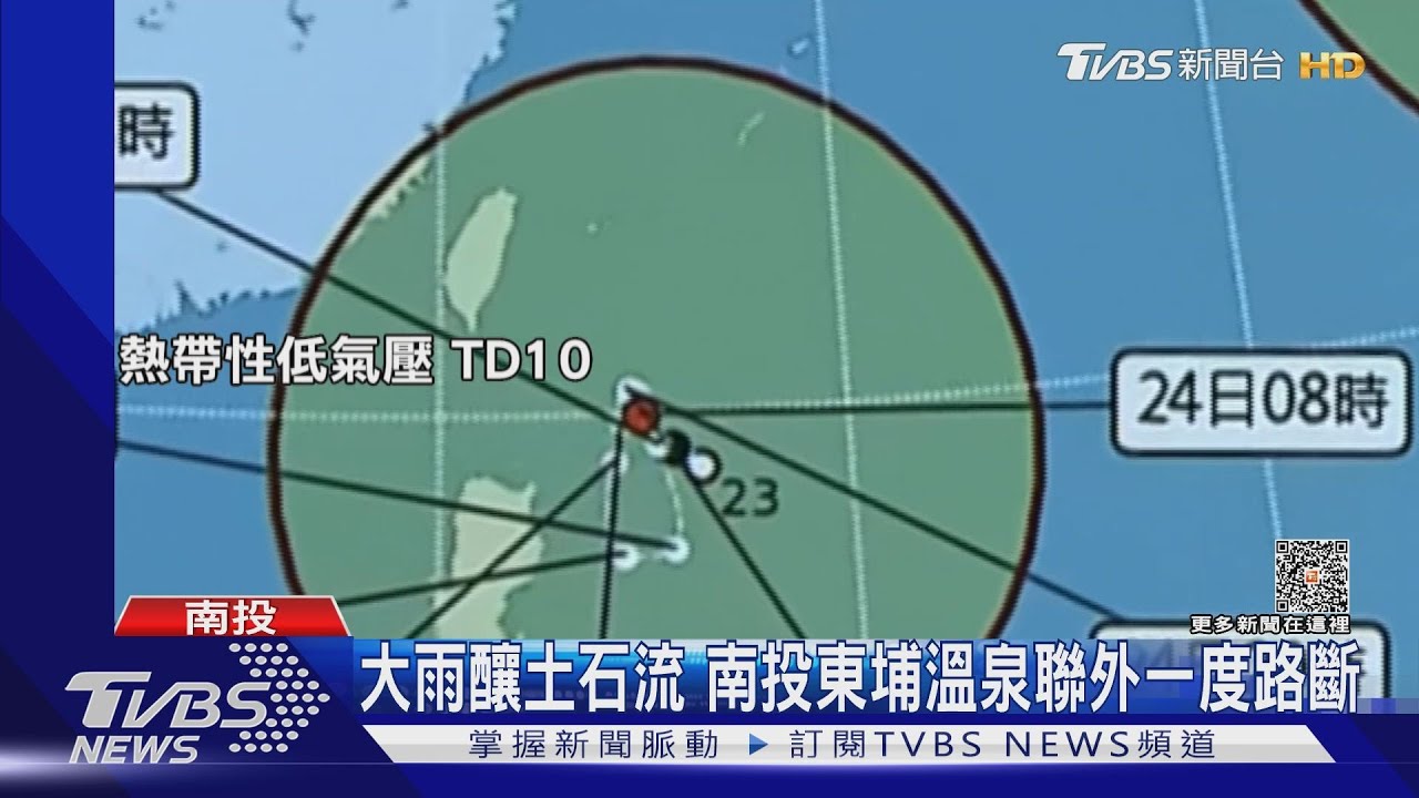 準颱「蘇拉」明生成 先南再北 3路徑「可能穿心」