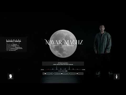 Mahyar FT. Shayea - Khomari [Prod By Jafari HR]