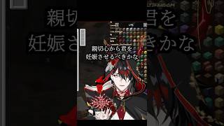 生理痛を無くしてくれるヴォックスアクマ【NIJISANJI EN Vox Akuma 切り抜き】