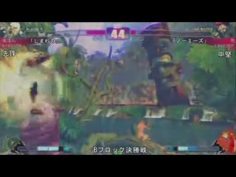 SF4:Ajipon (Ru) vs Shoku (Go) - Qualifiers - Japan National Tournament
