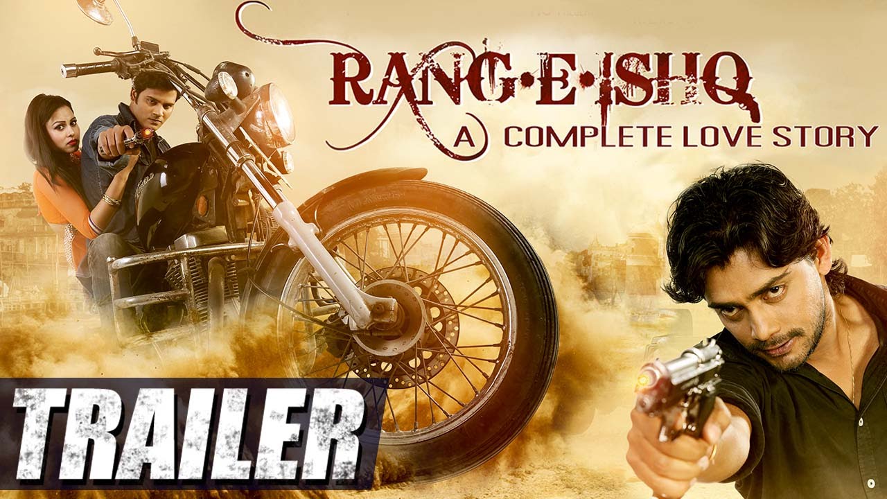 Tu Hi Meri Rooh Mein (Instrumental) Lyrics | Rang-e-ishq | Deen Mohammad