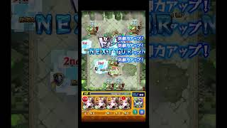 初日レーザーでぶっ壊れた超究極が最終的にレーザーの餌食になったか #shorts #モンスト