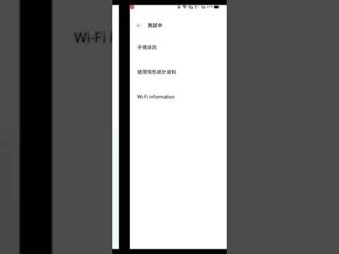 *#*#4636#*#* - Mobile01